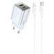 МЗП Hoco N46 Glorious PD20W+QC3.0 (1USB-A/1C) + кабель Type-C to Lightning 73952 фото 1