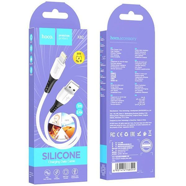 Дата кабель Hoco X82 Silicone USB to Lightning 2.4A (1m) 79858 фото