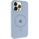 Чохол Silicone Case Full Protective (AA) V2 with MagSafe для Apple iPhone 14 Pro Max (6.7") 80658 фото 1