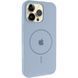 Чохол Silicone Case Full Protective (AA) V2 with MagSafe для Apple iPhone 16 Pro Max (6.9") 80664 фото 1