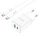 МЗП Borofone BN7 PD20W+QC3.0 (1USB-A/1C) + кабель Type-C to Type-C 75035 фото 2