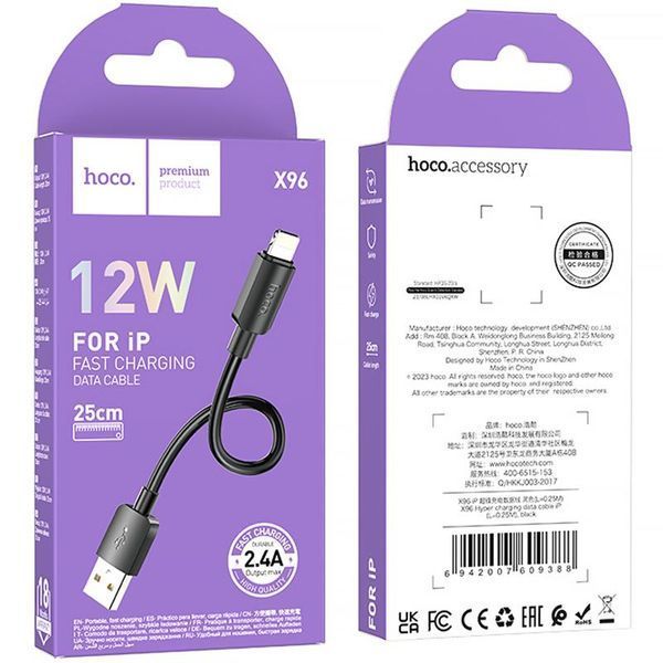Дата кабель Hoco X96 Hyper USB to Lightning 12W (0.25m) 71268 фото