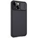 Карбонова накладка Nillkin CamShield Pro Magnetic для Apple iPhone 14/13 (6.1") 52078 фото 4