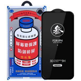 Захисне скло Remax 3D (GL-27) для Apple iPhone 15 / 16 (6.1") 77672 фото