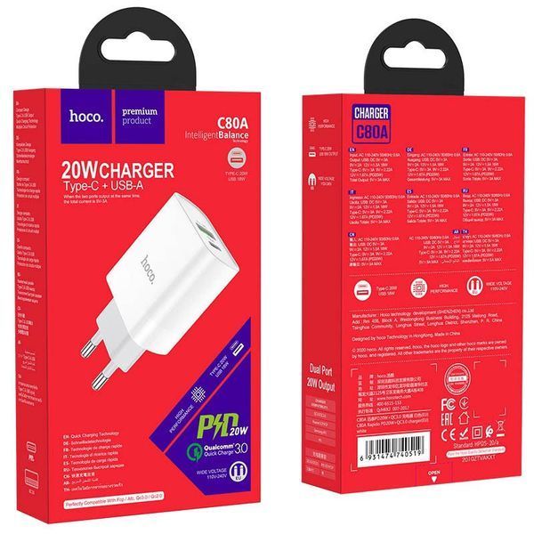 МЗП Hoco C80A Plus Rapido PD20W+QC3.0 (1USB-A/1C) 66097 фото