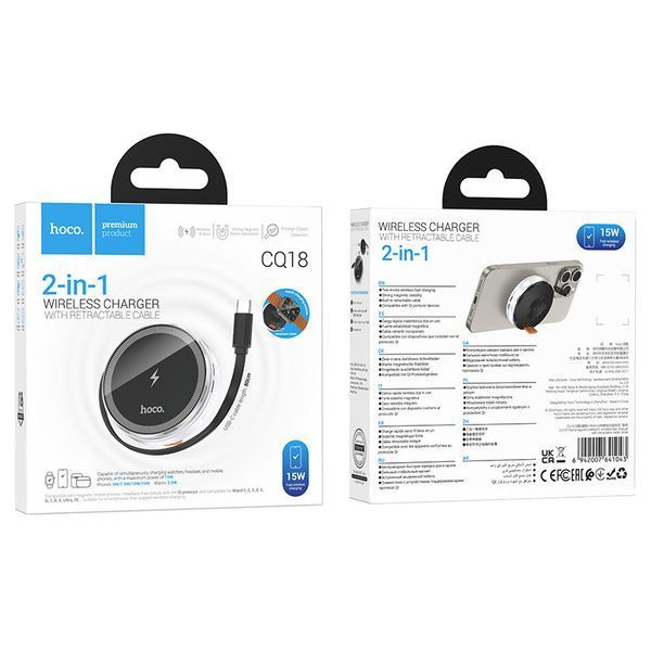 БЗП Hoco CQ18 Flash 2in1 Magnetic + iWatch (with retractable cable Type-C) 78731 фото