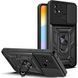 Чохол Ummi Camshield Serge Ring для Xiaomi Redmi 10C 80719 фото 1
