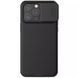 Карбонова накладка Nillkin CamShield Pro Magnetic для Apple iPhone 15 Pro Max (6.7") 66041 фото 1