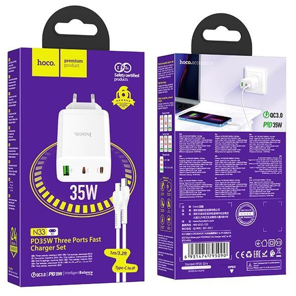 МЗП Hoco N33 Start PD35W (1USB-A/2C) + кабель Type-C to Lightning 71106 фото
