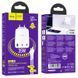 МЗП Hoco N33 Start PD35W (1USB-A/2C) + кабель Type-C to Lightning 71106 фото 7