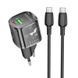 МЗП Borofone BN17 Sunlight PD20W+QC3.0 (1USB-A/1C) + кабель Type-C to Type-C 75043 фото 1