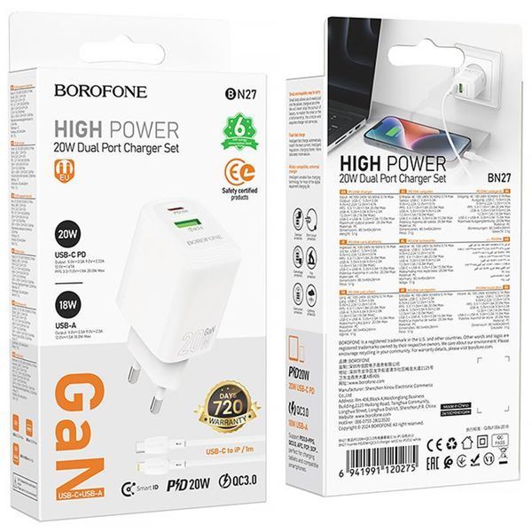 МЗП Borofone BN27 Fuente PD20W+QC3.0 (1USB-A/1C) + кабель Type-C to Lightning 79662 фото