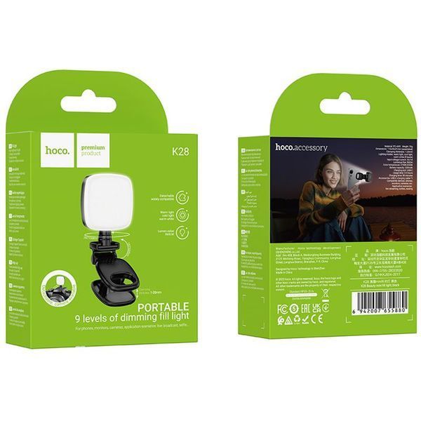 Портативна лампа для селфі Hoco K28 Square Selfie Light 200 mAh 81537 фото