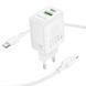 МЗП Borofone BN27 Fuente PD20W+QC3.0 (1USB-A/1C) + кабель Type-C to Lightning 79662 фото 2