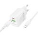 МЗП Borofone BN27 Fuente PD20W+QC3.0 (1USB-A/1C) + кабель Type-C to Lightning 79662 фото 4