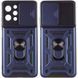 Чохол Ummi Camshield Serge Ring для Xiaomi Redmi 12 / Poco M6 Pro 5G 80720 фото 1