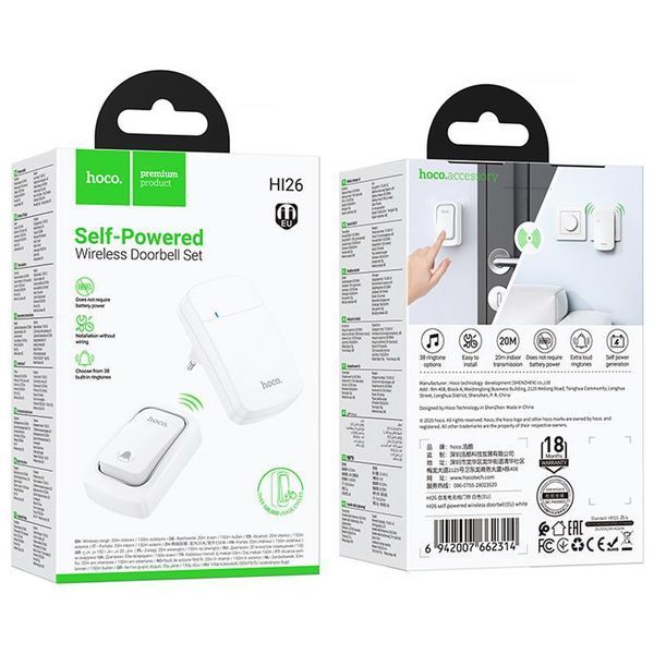 Дверний звонок Hoco HI26 EcoBell self-powered wireless doorbell 81540 фото