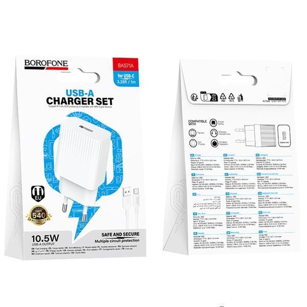 МЗП Borofone BAS71A Source 10.5W (1USB-A) + кабель USB to Type-C 79663 фото