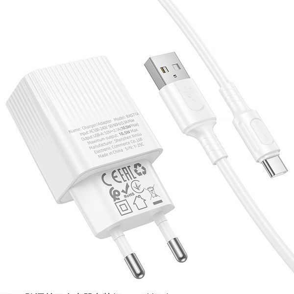 МЗП Borofone BAS71A Source 10.5W (1USB-A) + кабель USB to Type-C 79663 фото