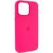 Чохол Silicone Case (AA) Logo with MagSafe для Apple iPhone 14 (6.1") 80638 фото 1