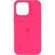 Чохол Silicone Case (AA) Logo with MagSafe для Apple iPhone 14 (6.1") 80638 фото 2