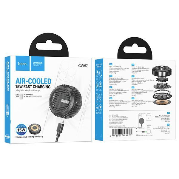 БЗП Hoco CW57 Air-cooled 15W magnetic wireless fast charger 74175 фото