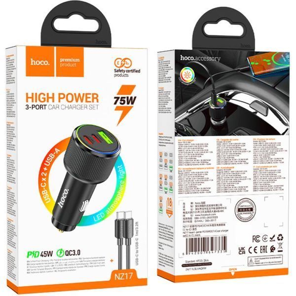 АЗП Hoco NZ17 High Power 45W (1USB-A/2C) + кабель Type-C to Type-C 82450 фото