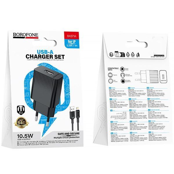 МЗП Borofone BAS71A Source 10.5W (1USB-A) + кабель USB to Lightning 79664 фото