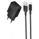 МЗП Borofone BAS71A Source 10.5W (1USB-A) + кабель USB to Lightning 79664 фото 1