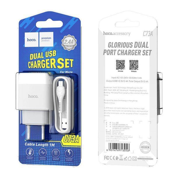 МЗП Hoco C73A Glorious 2.4A (2USB-A) + кабель USB to MicroUSB 36214 фото