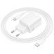 МЗП Borofone BN27 Fuente PD20W+QC3.0 (1USB-A/1C) + кабель Type-C to Type-C 79669 фото 2