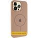 Чохол Silicone Case Full Protective (AA) V2 with MagSafe для Apple iPhone 16e (6.1") 80665 фото 1