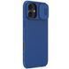 Карбонова накладка Nillkin CamShield Pro для Apple iPhone 16 (6.1") 73657 фото 3
