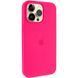 Чохол Silicone Case (AA) Logo with MagSafe для Apple iPhone 14 Pro (6.1") 80639 фото 1