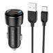АЗП Borofone BZ17 Core QC3.0 3A (2USB-A) + кабель USB to Type-C 55341 фото 1