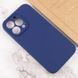 Чохол Silicone Case Full Camera Protective (AA) NO LOGO для Apple iPhone 16 Pro (6.3") 74952 фото 3