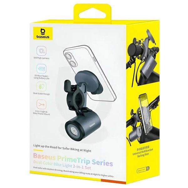 Ліхтар велосипедний Baseus PrimeTrip Series Dual-Color Bike Light 2-in-1 (C12569000121-0) 77852 фото