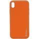 Шкіряний чохол Xshield для Apple iPhone X / XS (5.8") 38062 фото 1