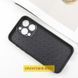 TPU+PC чохол Prisma Fluffie для Xiaomi Redmi Note 14 5G 76595 фото 2