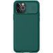 Карбонова накладка Nillkin CamShield Pro для Apple iPhone 14 Pro Max (6.7") 55666 фото 1