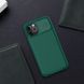 Карбонова накладка Nillkin CamShield Pro для Apple iPhone 14 Pro Max (6.7") 55666 фото 4