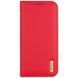 Чохол-книжка Dux Ducis Hivo для Apple iPhone 16 Pro Max (6.9") 73608 фото 1
