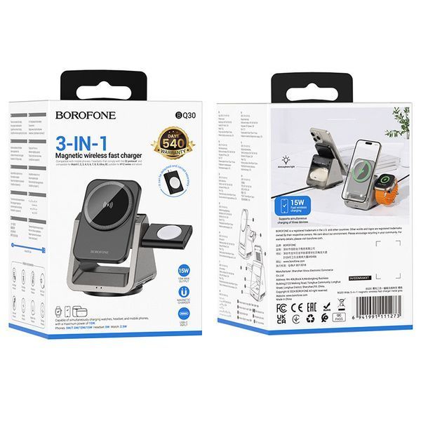 БЗП Borofone BQ30 Wide 3in1 15W 73983 фото