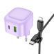 МЗП Borofone BAS22A Fortune PD20W+QC3.0 (1USB-A/1C) + кабель Type-C to Lightning 68999 фото 1