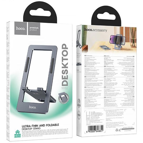 Підставка для телефону Hoco HD11 Volar metal folding 79097 фото