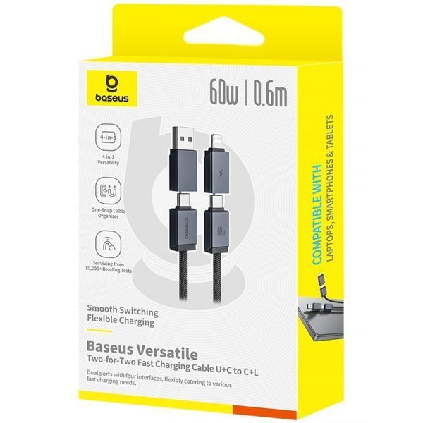 Дата кабель Baseus Versatile Two-for-Two USB/Type-C to Type-C/Lightning 60W (0.6m) (P10383000) 80537 фото