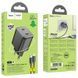 МЗП Hoco N42 Elogiado PD45W (2USB-C) + кабель Type-C to Lightning 69115 фото 5