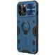 TPU+PC чохол Nillkin CamShield Armor no logo (шторка на камеру) для Apple iPhone 13 Pro Max (6.7") 49319 фото 1