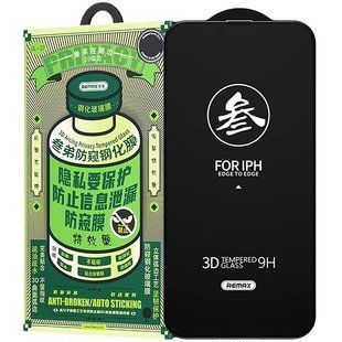 Захисне скло Remax 3D Privacy (GL-27) для Apple iPhone 13 Pro Max / 14 Plus (6.7") 79370 фото