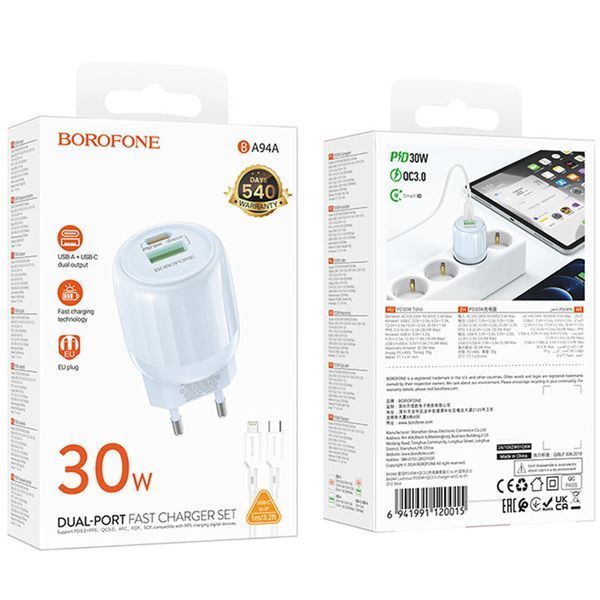 МЗП Borofone BA94A Lustrous PD30W+QC3.0 (1USB-A/1C) + кабель Type-C to Lightning 76756 фото